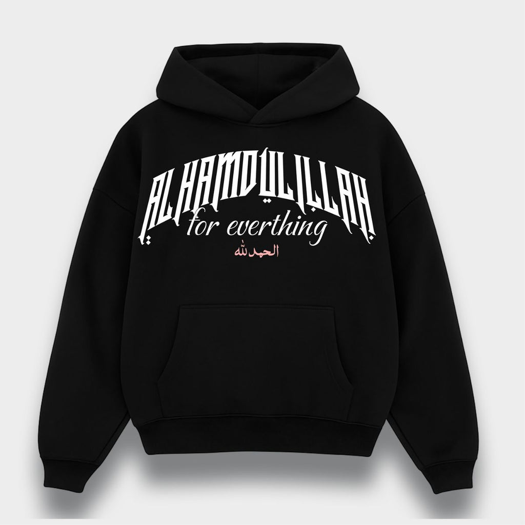 ALHAMDULILLAH OVERSIZED HOODIE