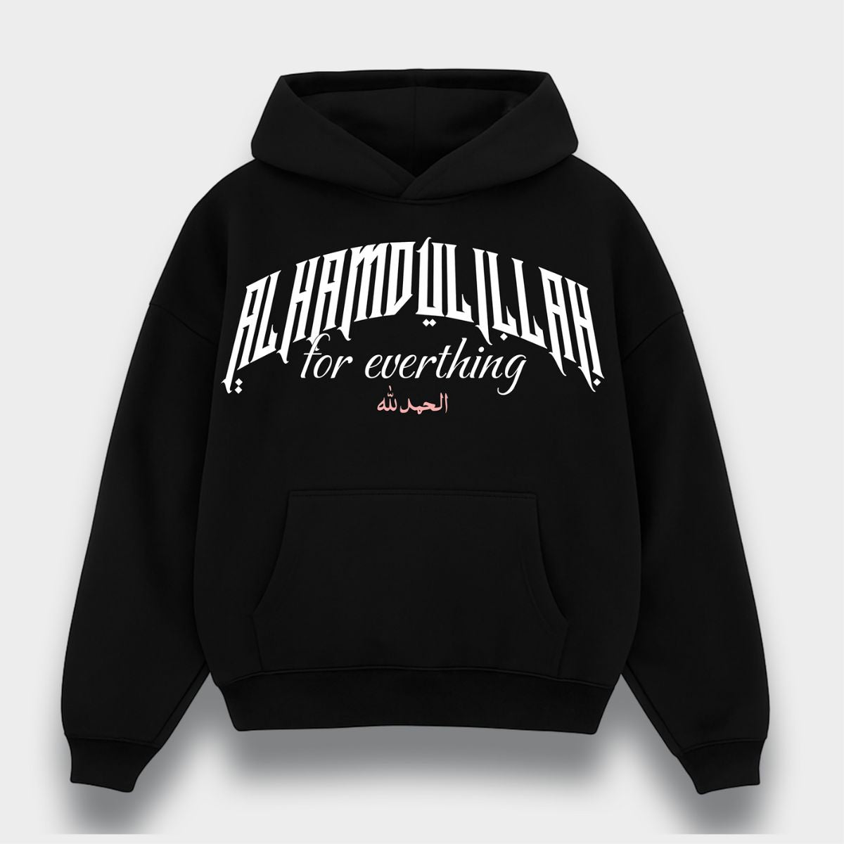 ALHAMDULILLAH OVERSIZED HOODIE