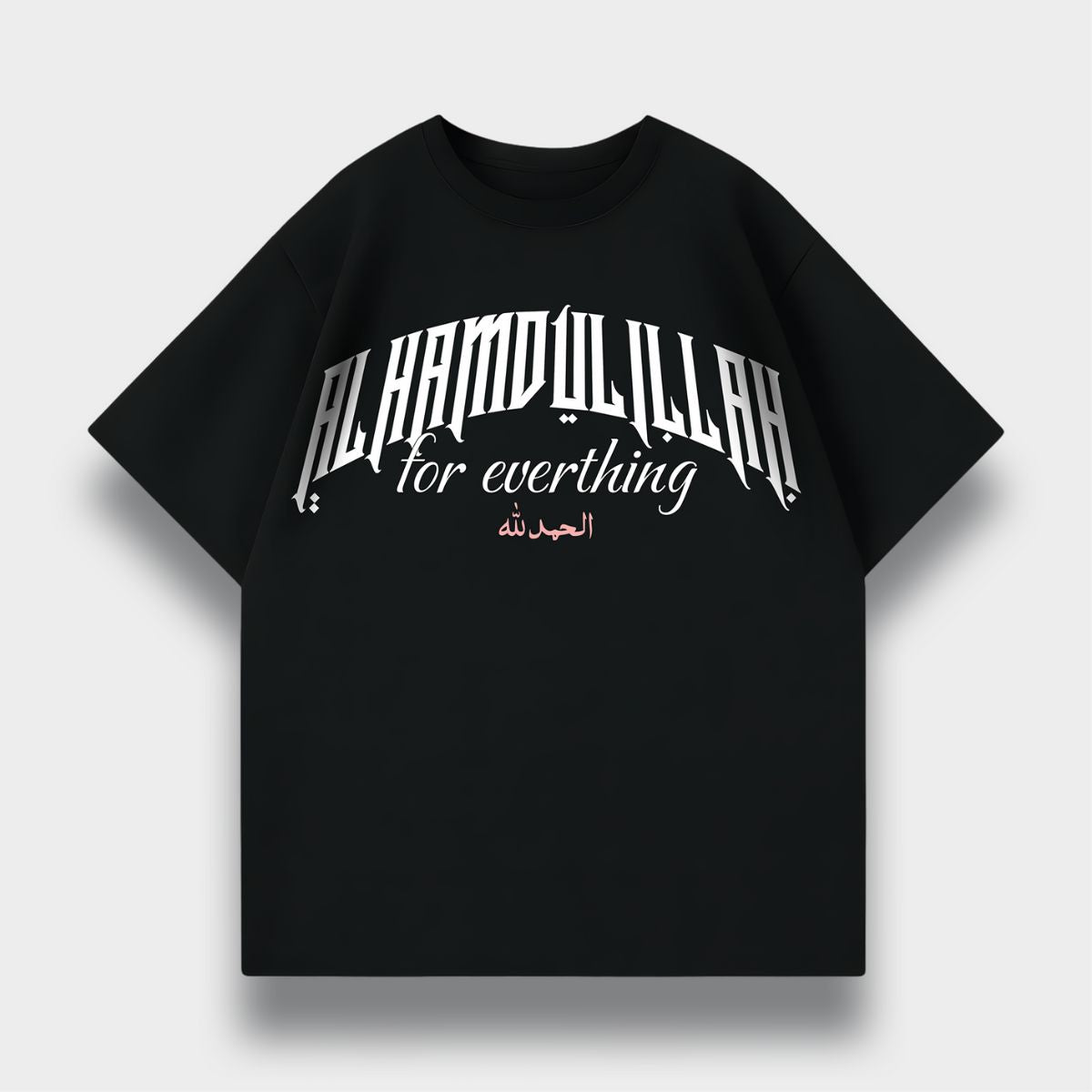 ALHAMDULILLAH OVERSIZED T-SHIRT