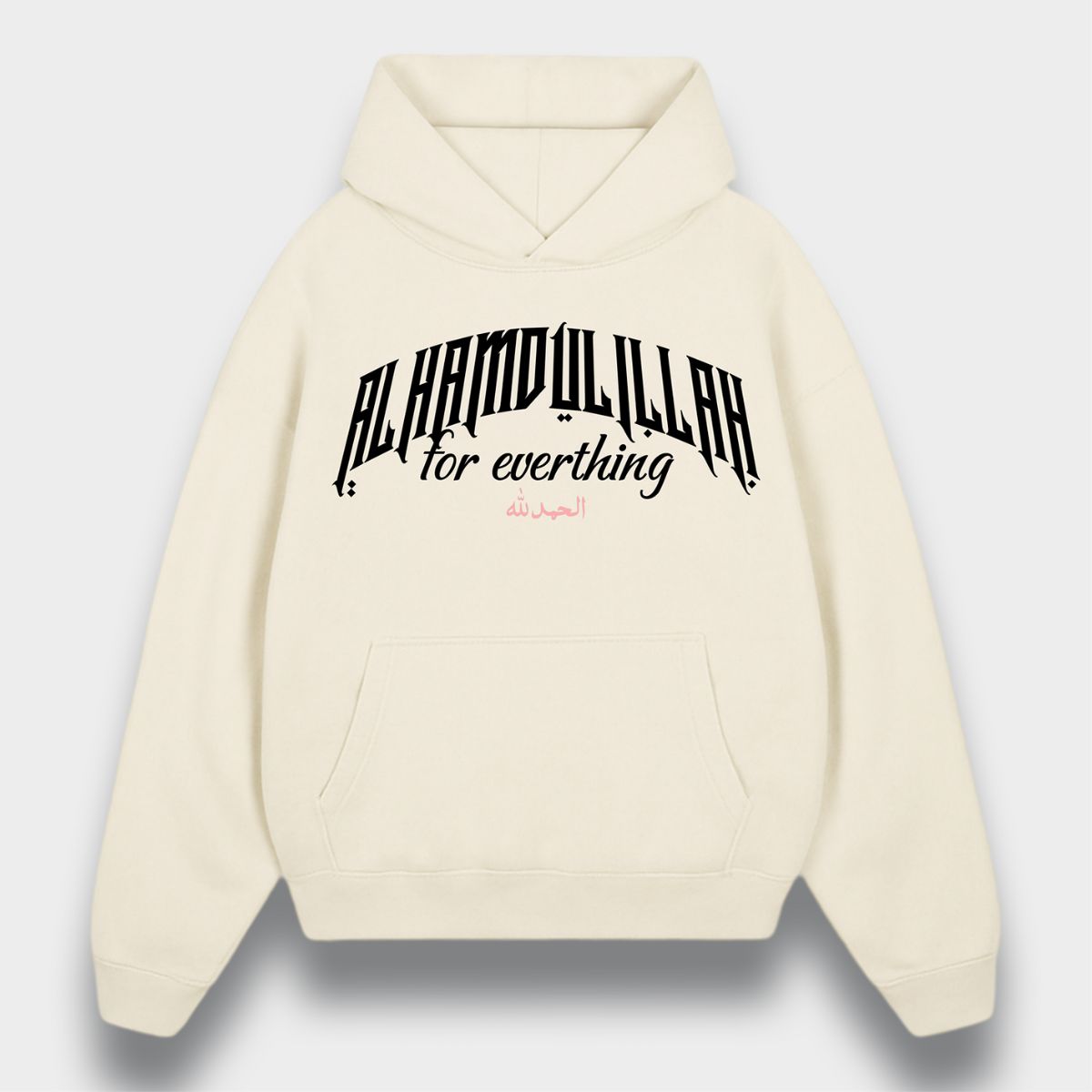 ALHAMDULILLAH OVERSIZED HOODIE