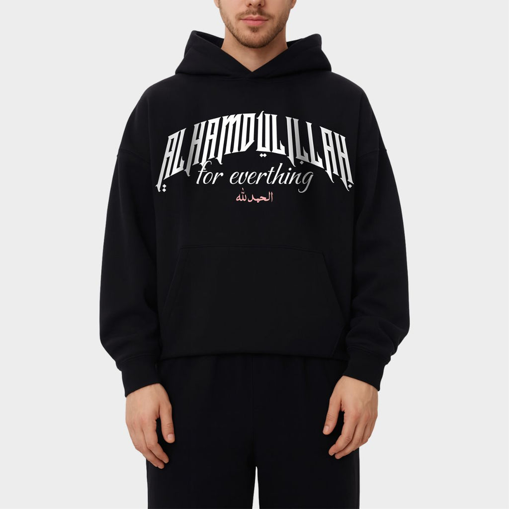 ALHAMDULILLAH OVERSIZED HOODIE