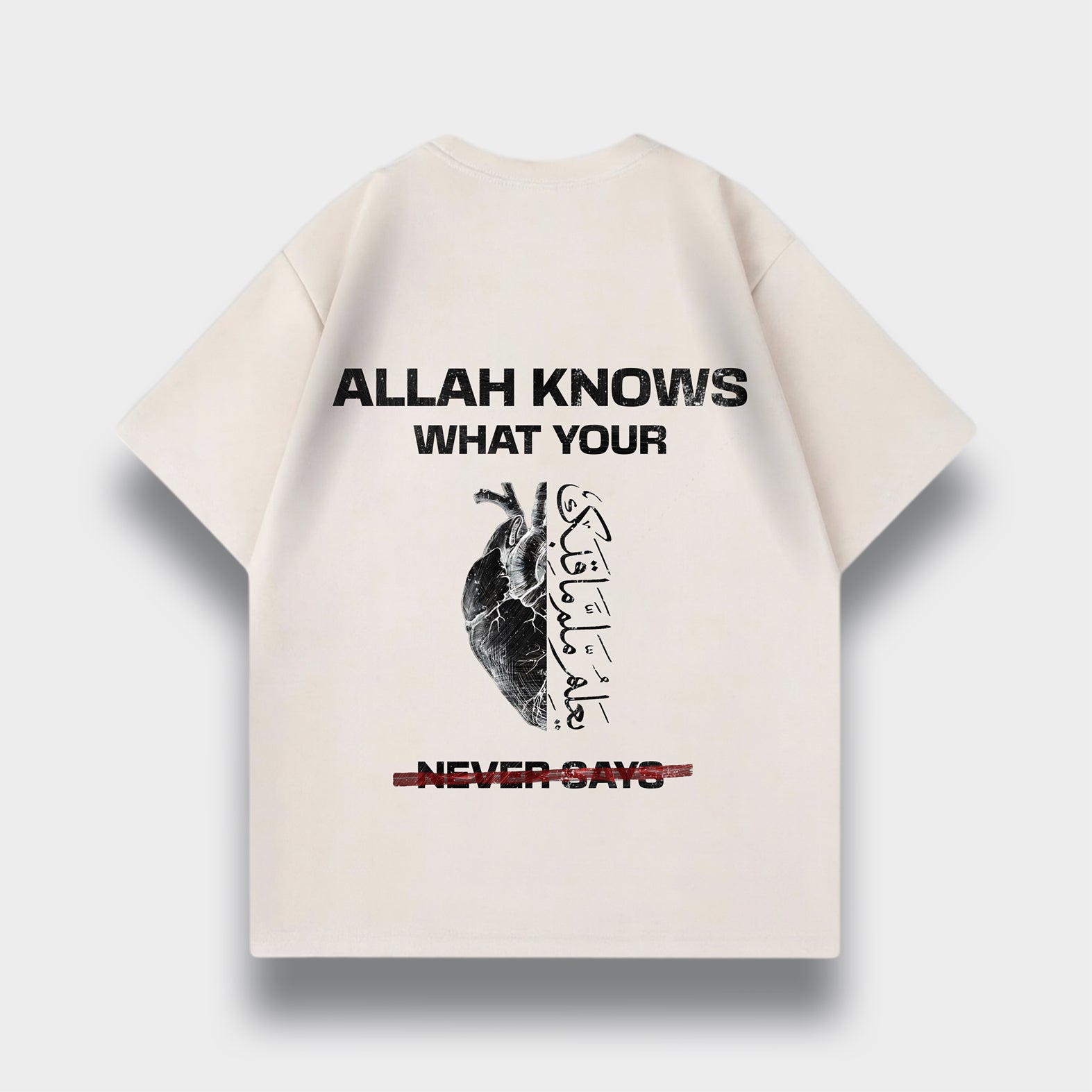 ALLAH KNOWS OVERSIZED T-SHIRT