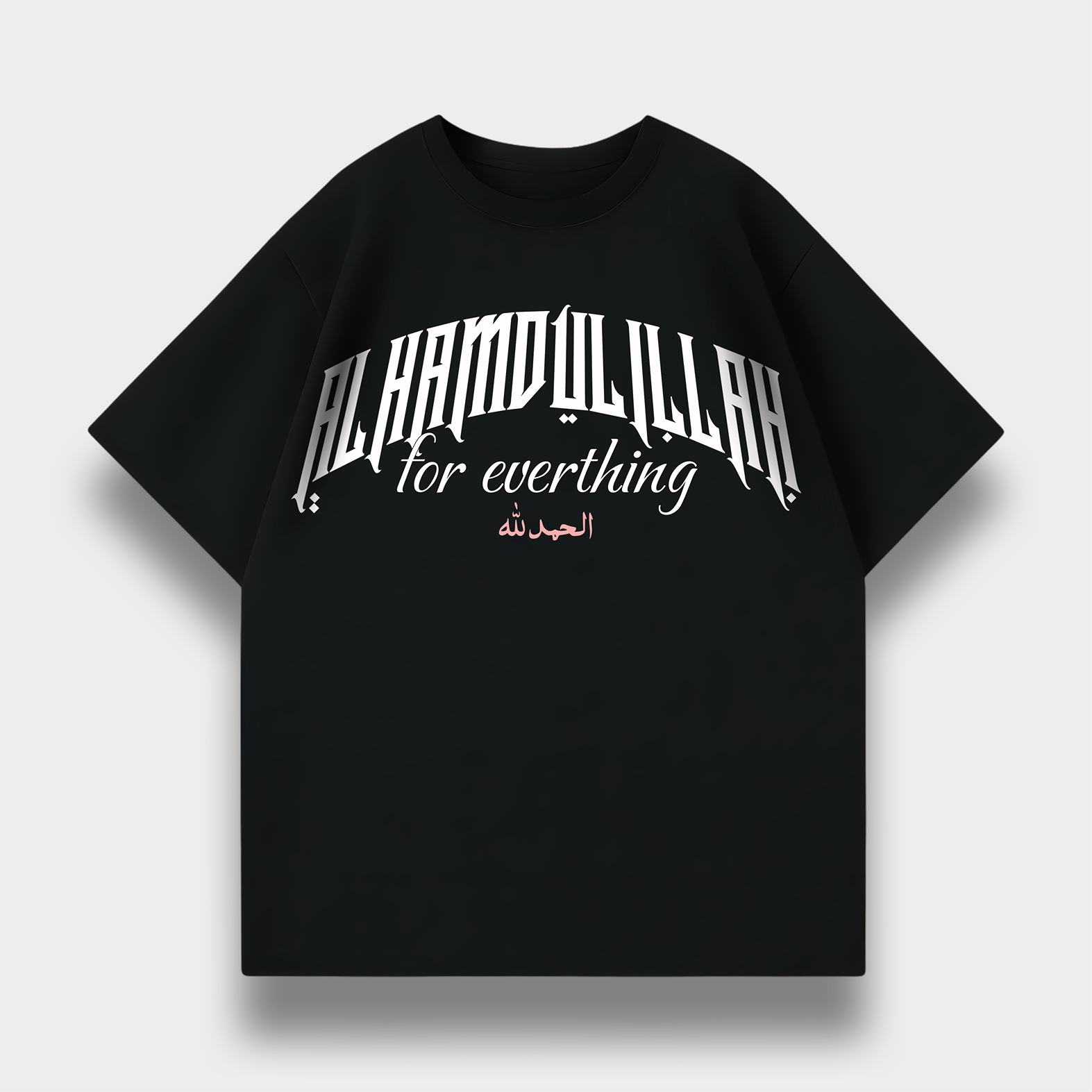 ALHAMDULILLAH OVERSIZED T-SHIRT
