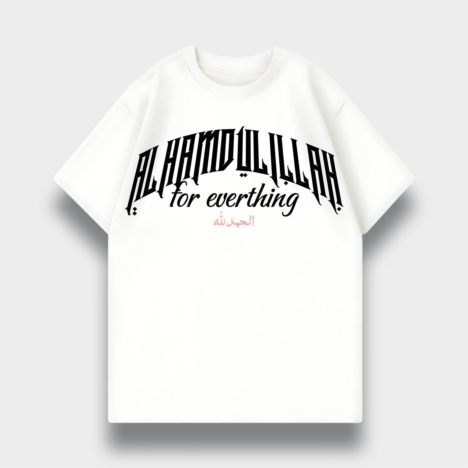 ALHAMDULILLAH OVERSIZED T-SHIRT