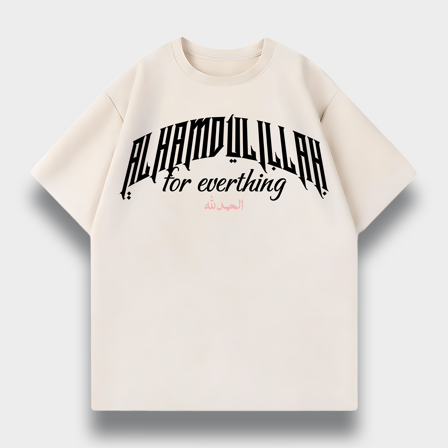 ALHAMDULILLAH OVERSIZED T-SHIRT