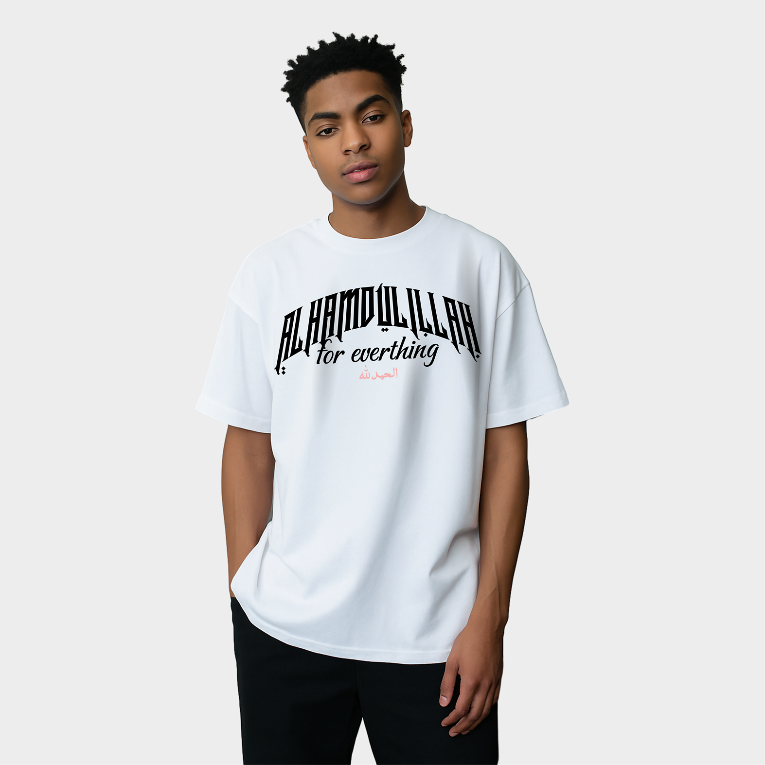 ALHAMDULILLAH OVERSIZED T-SHIRT