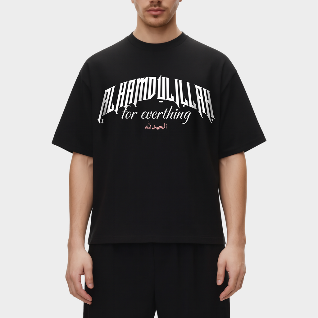 ALHAMDULILLAH OVERSIZED T-SHIRT