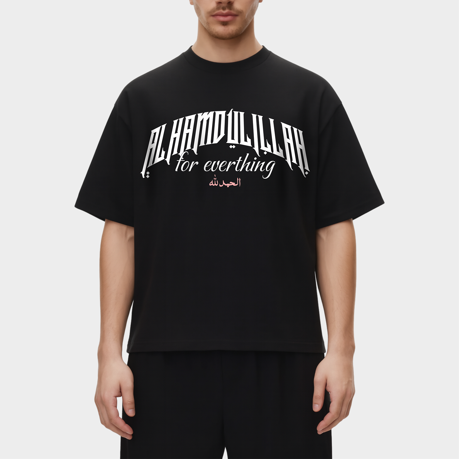 ALHAMDULILLAH OVERSIZED T-SHIRT