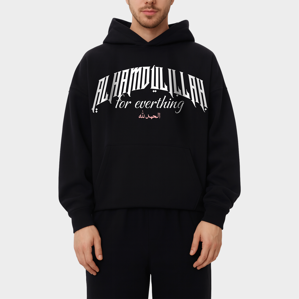 ALHAMDULILLAH OVERSIZED HOODIE