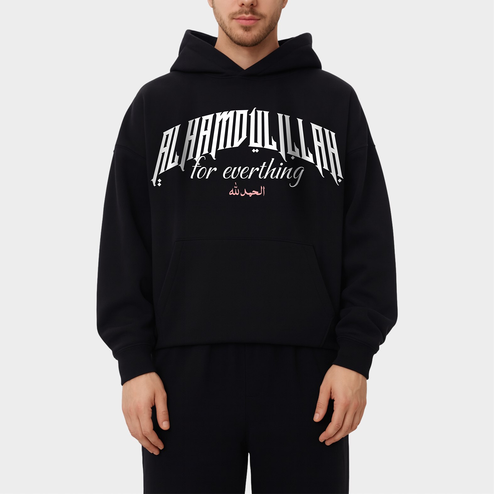 ALHAMDULILLAH OVERSIZED HOODIE