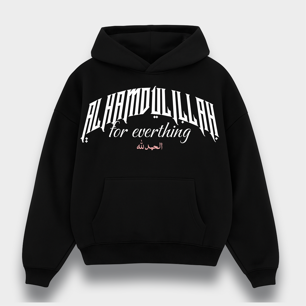 ALHAMDULILLAH OVERSIZED HOODIE