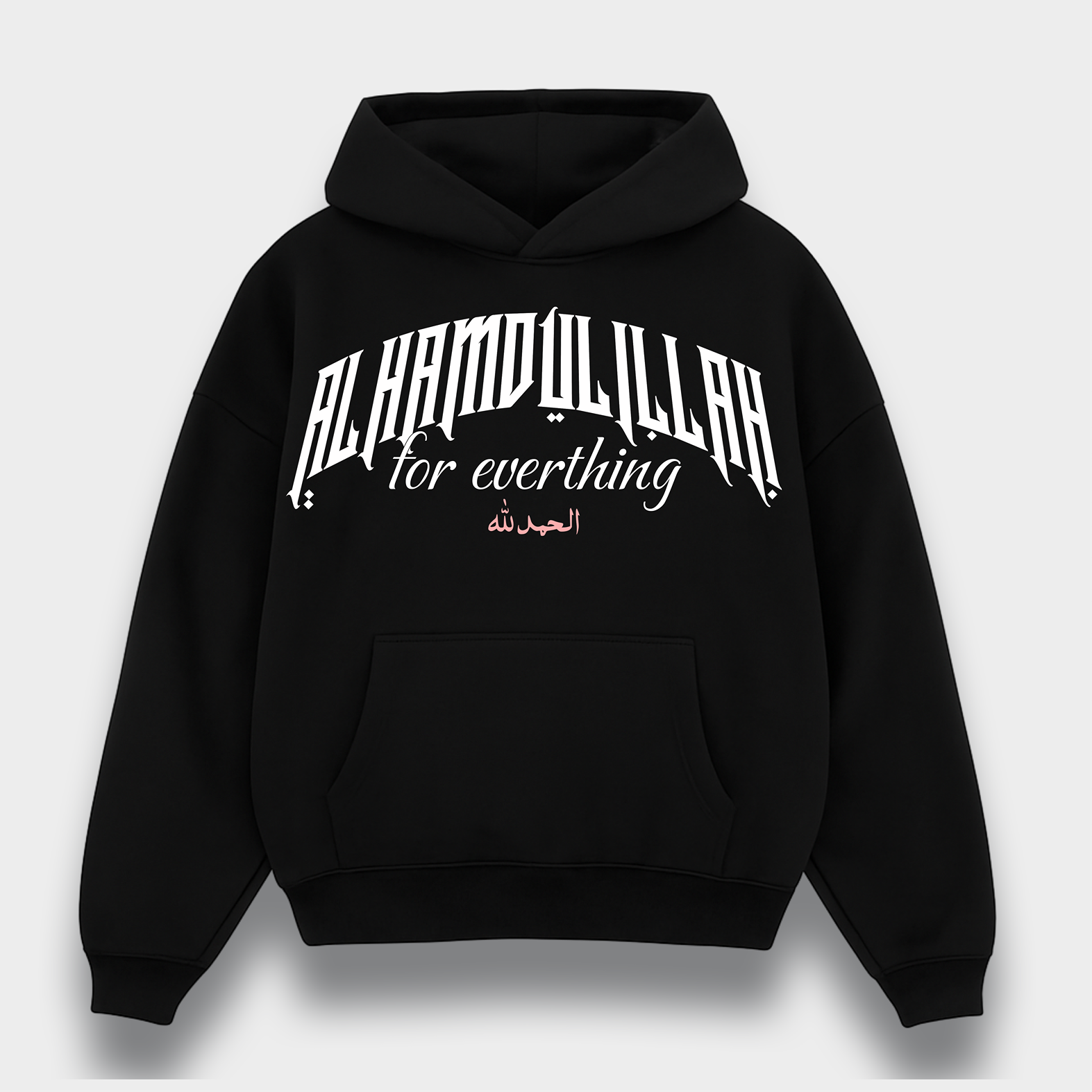 ALHAMDULILLAH OVERSIZED HOODIE