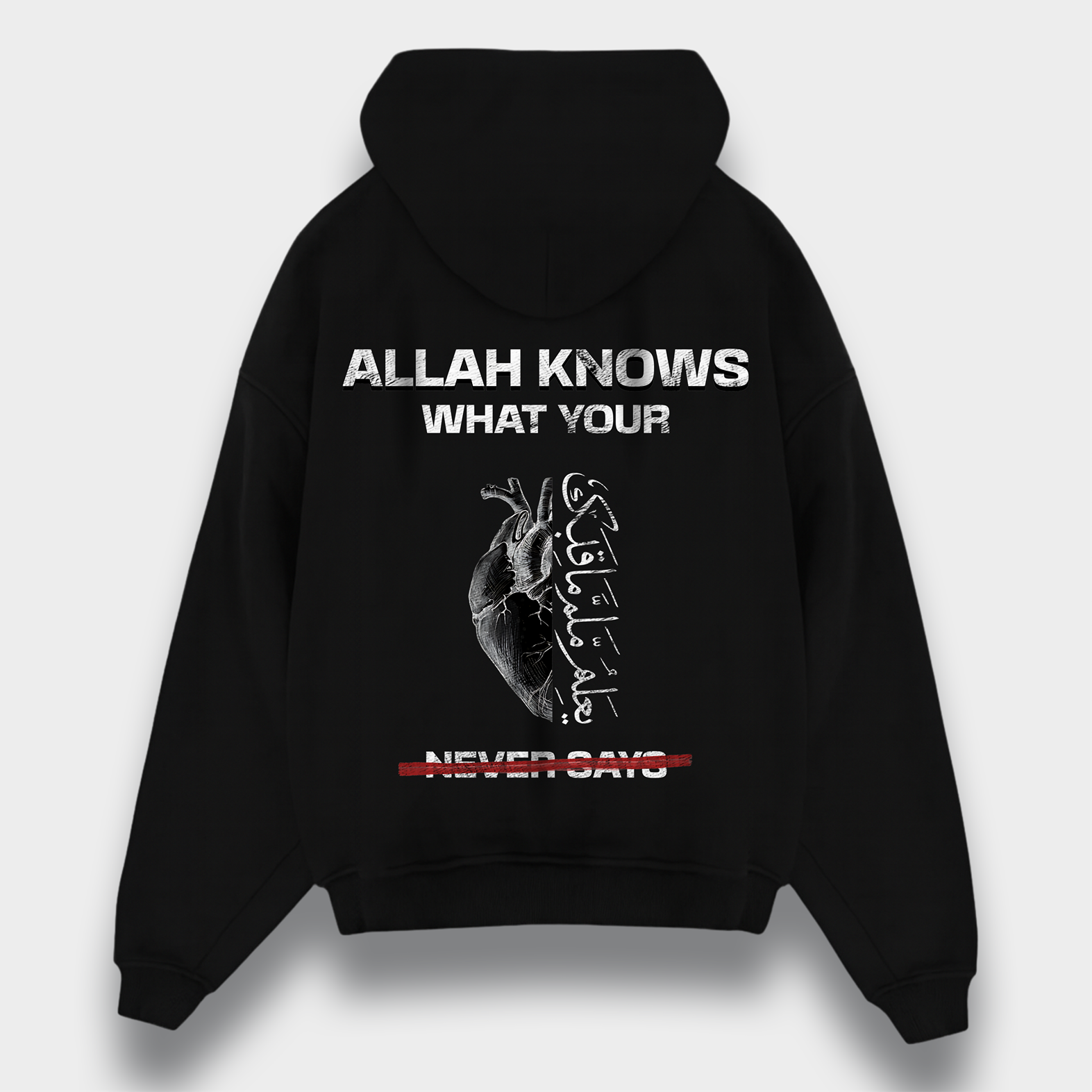 ALLAH KNOWS OVERSIZED HOODIE