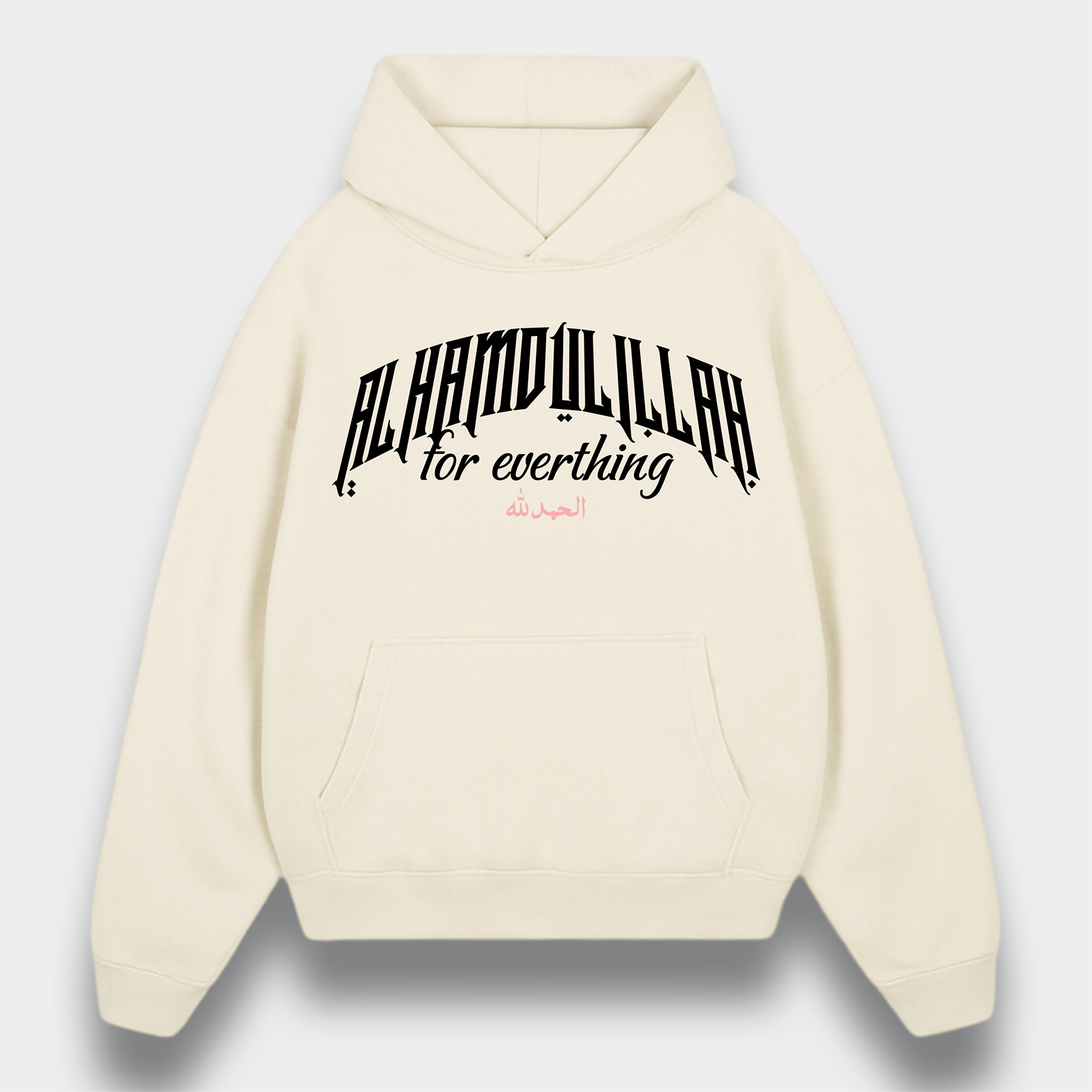 ALHAMDULILLAH OVERSIZED HOODIE