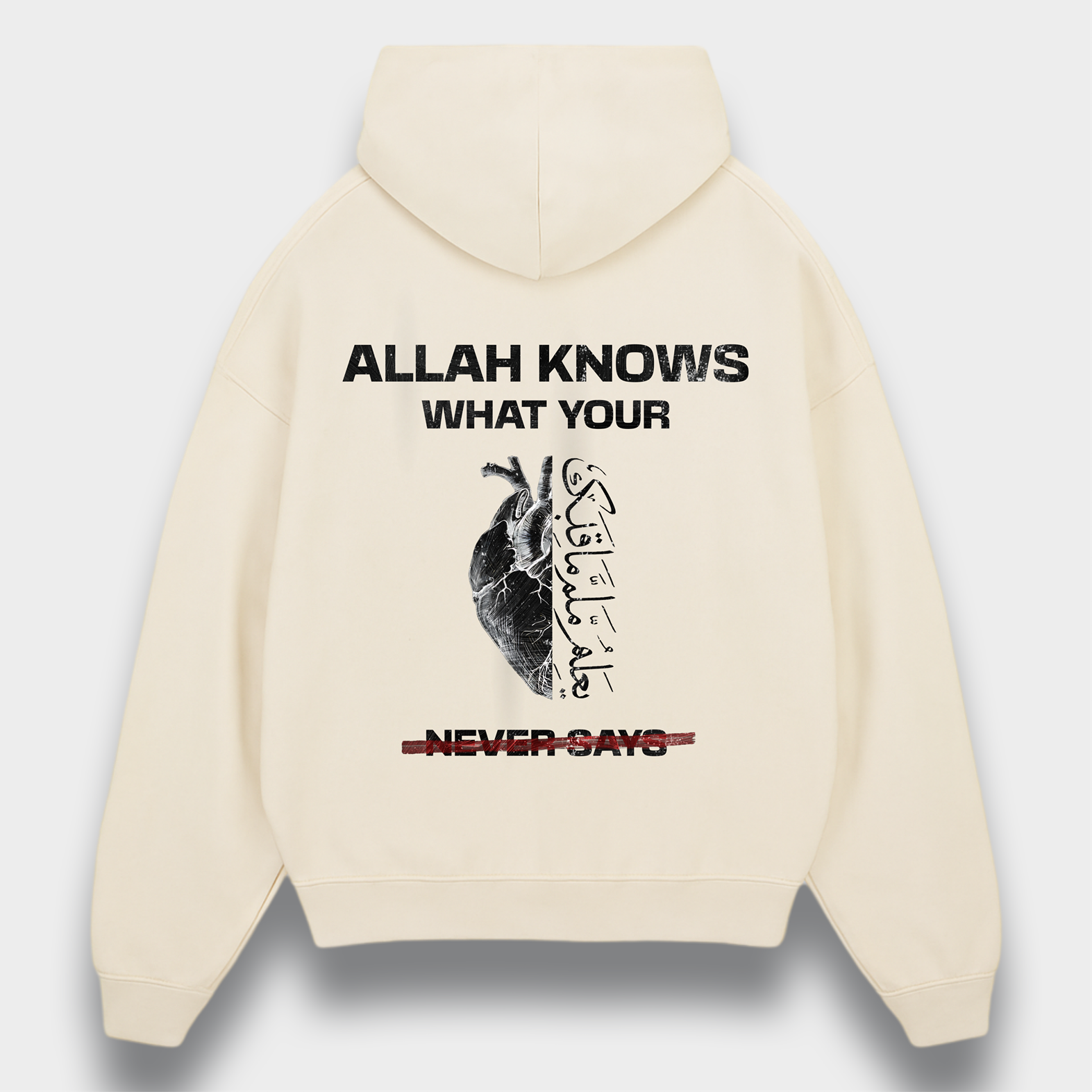 ALLAH KNOWS OVERSIZED HOODIE