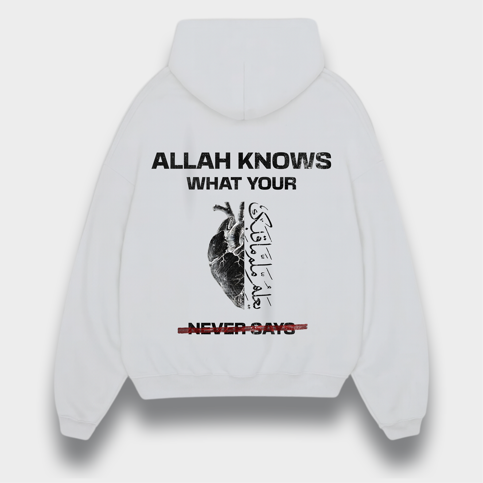 ALLAH KNOWS OVERSIZED HOODIE