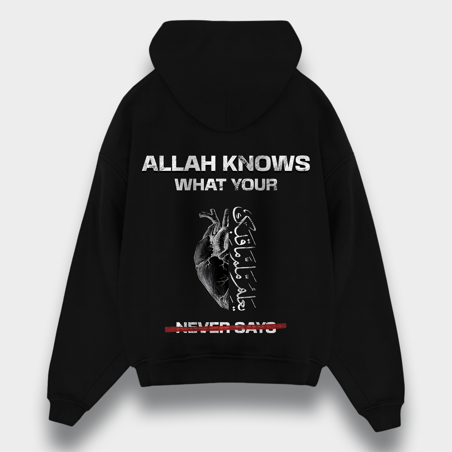 ALLAH KNOWS HEAVY ZIPPER