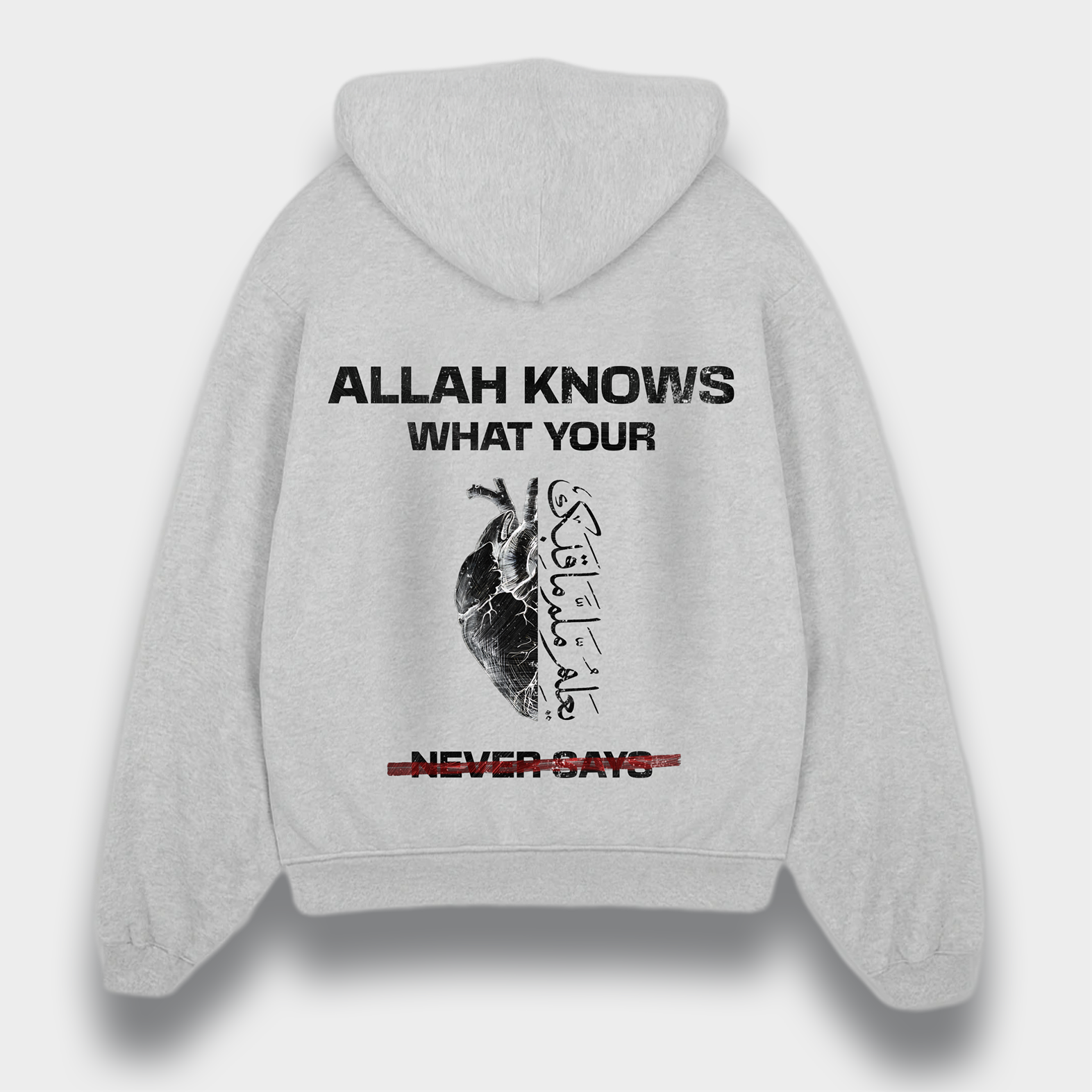 ALLAH KNOWS HEAVY ZIPPER