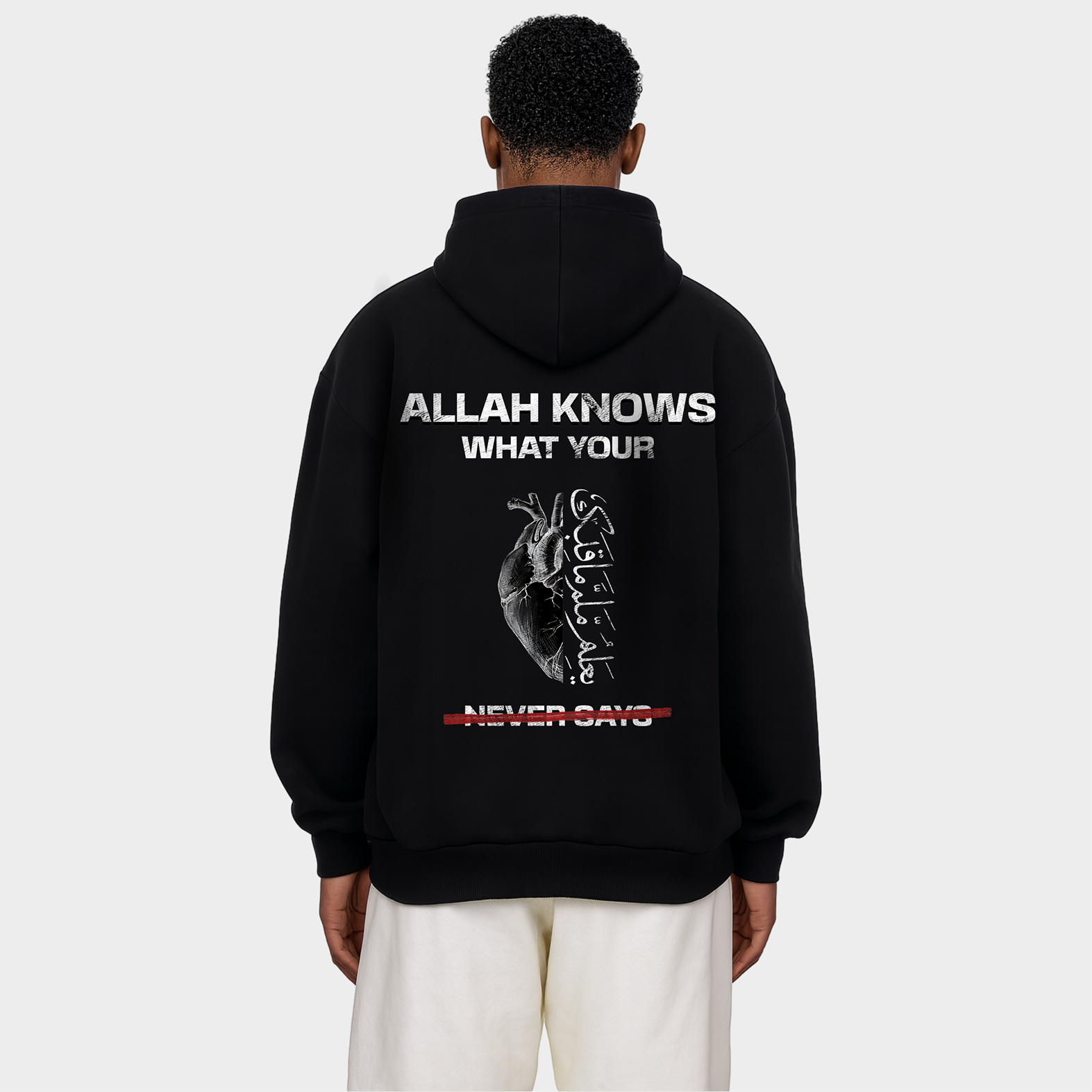 ALLAH KNOWS HEAVY ZIPPER