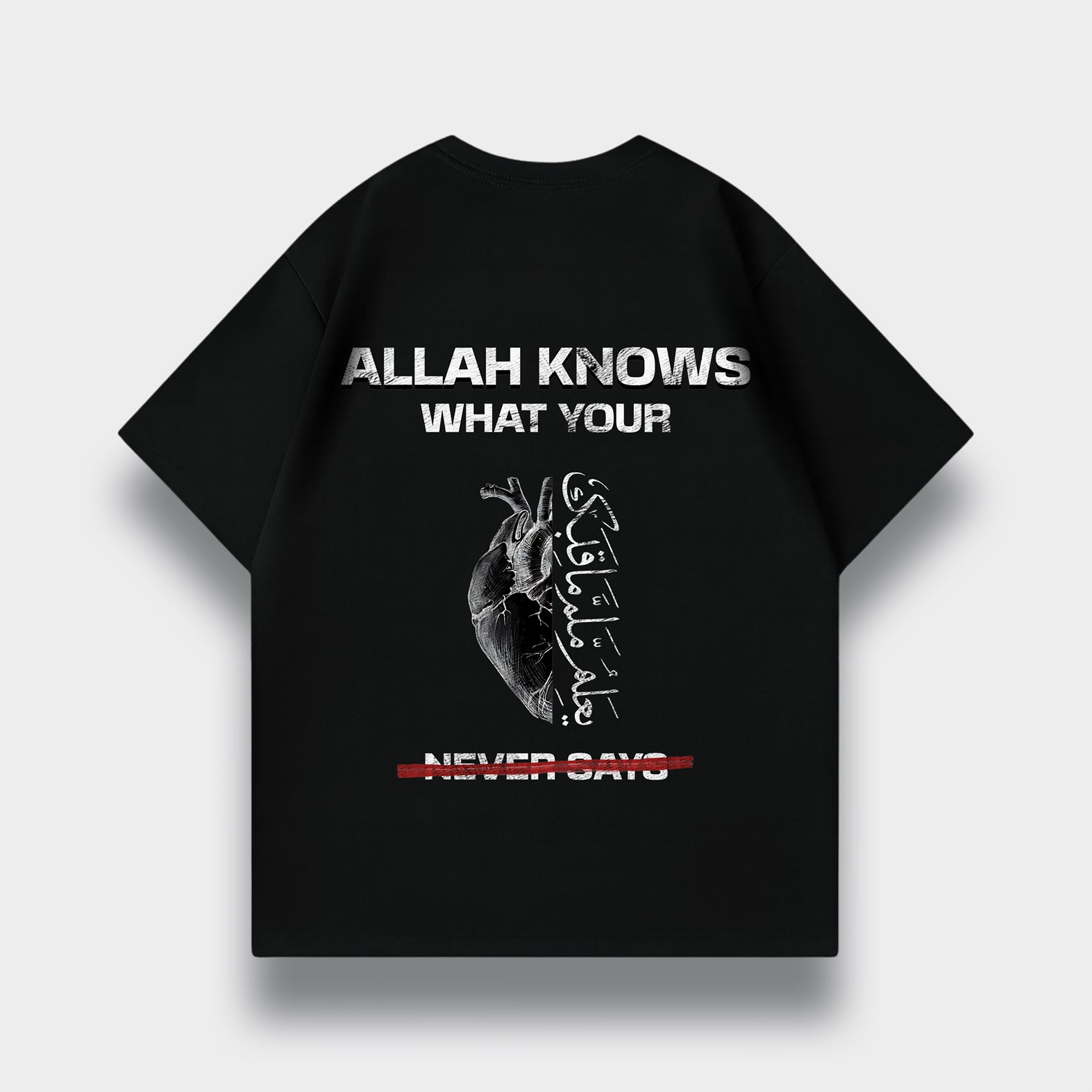 ALLAH KNOWS OVERSIZED T-SHIRT
